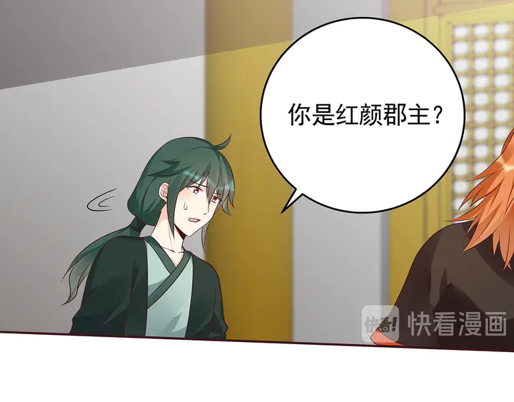 第150话 白叔叔与小白(1/2)-第150话