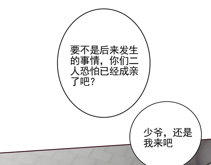 第150话 白叔叔与小白(1/2)-第150话