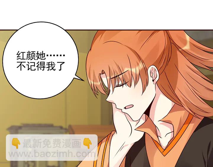 第150话 白叔叔与小白(1/2)-第150话