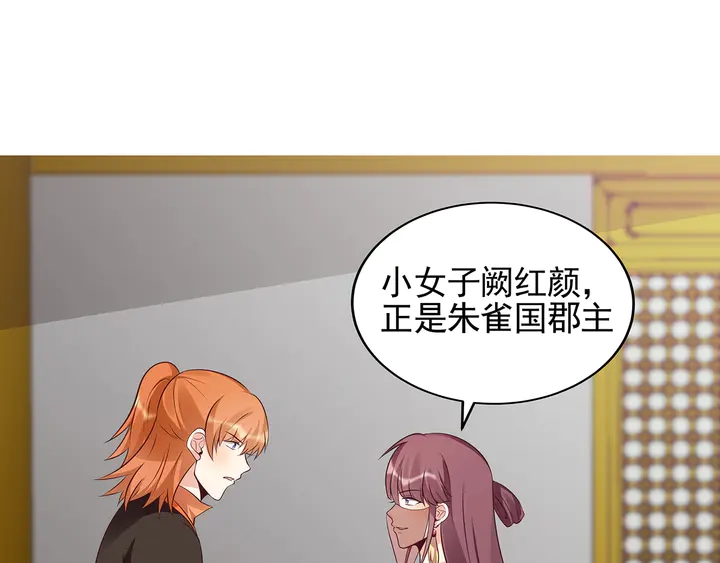 第150话 白叔叔与小白(1/2)-第150话
