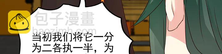 第150话 白叔叔与小白(1/2)-第150话