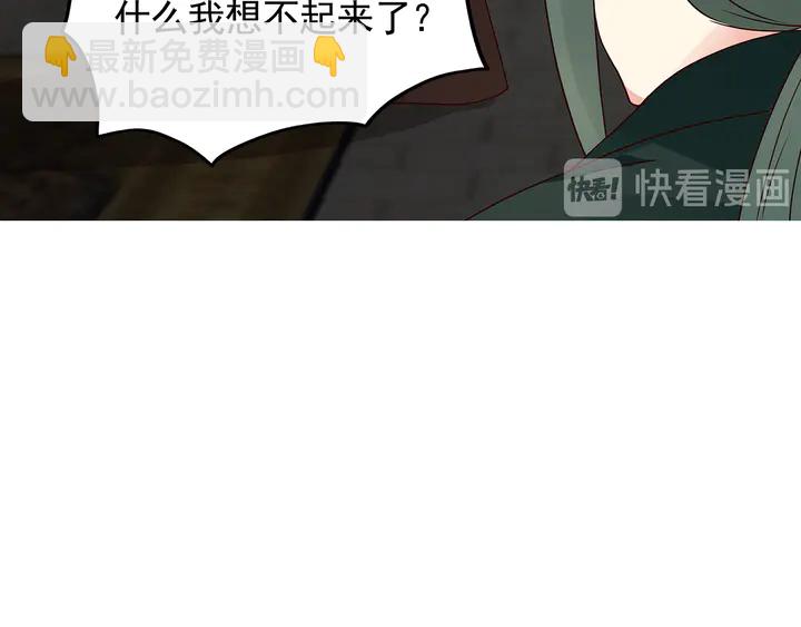 第150话 白叔叔与小白(1/2)-第150话
