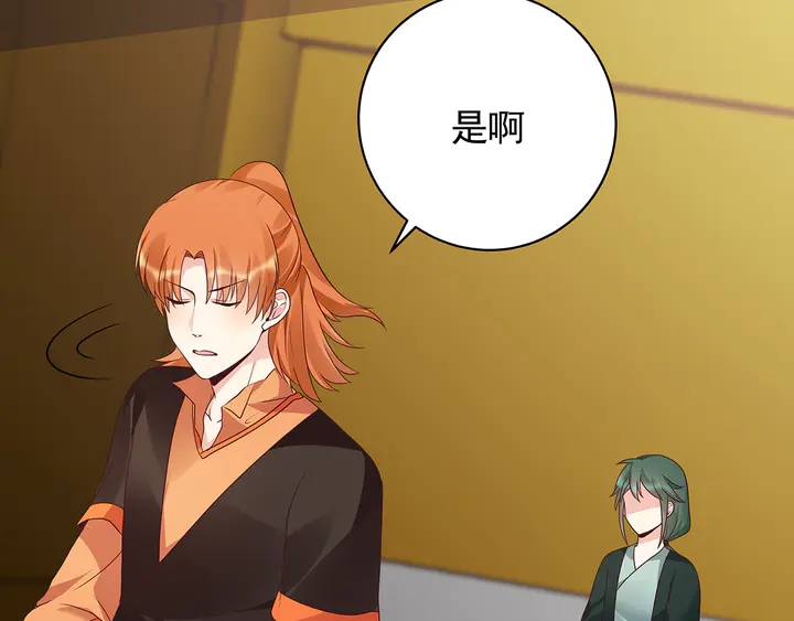 第150话 白叔叔与小白(1/2)-第150话
