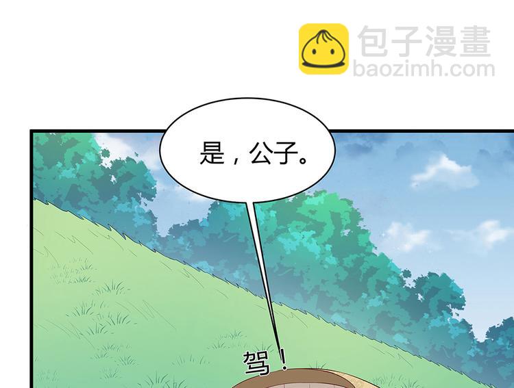 第16话 有缘会再遇见(1/3)-第16话