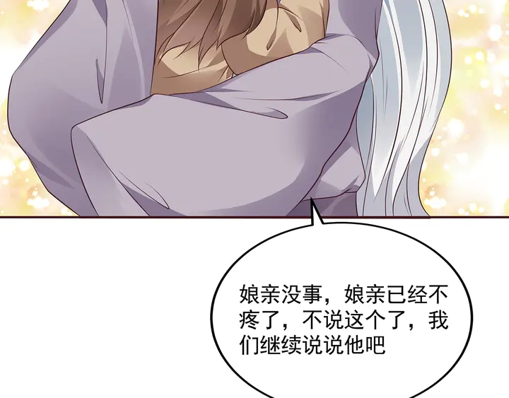 第152话 终是一家团圆(1/3)-第152话