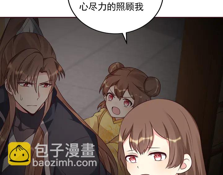 第152话 终是一家团圆(1/3)-第152话