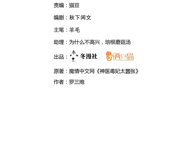 第152话 终是一家团圆(1/3)-第152话