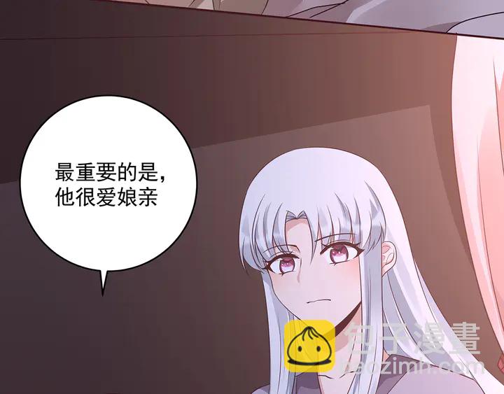 第152话 终是一家团圆(1/3)-第152话