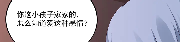 第152话 终是一家团圆(1/3)-第152话