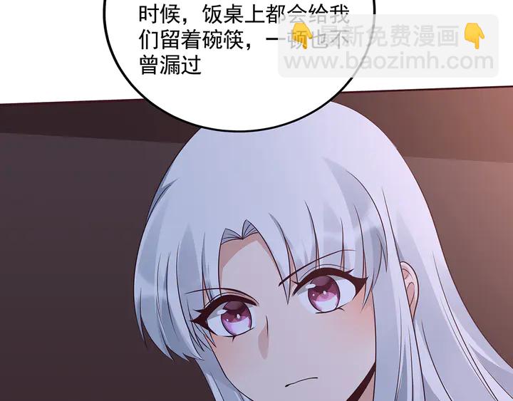 第152话 终是一家团圆(1/3)-第152话