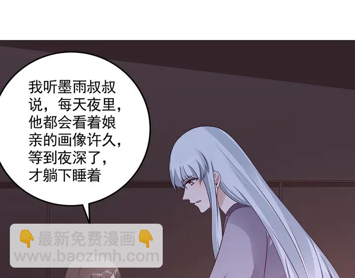 第152话 终是一家团圆(1/3)-第152话