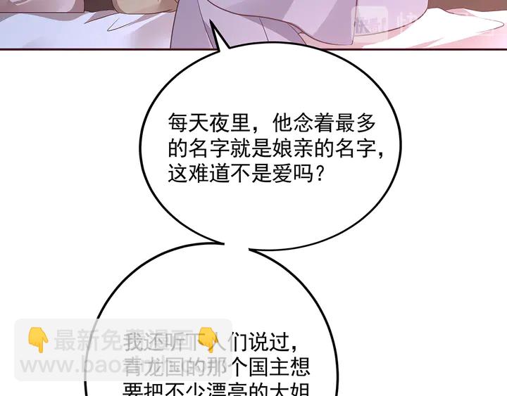 第152话 终是一家团圆(1/3)-第152话
