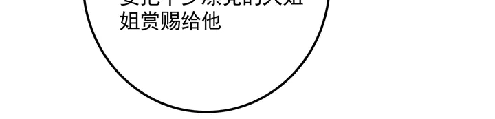 第152话 终是一家团圆(1/3)-第152话