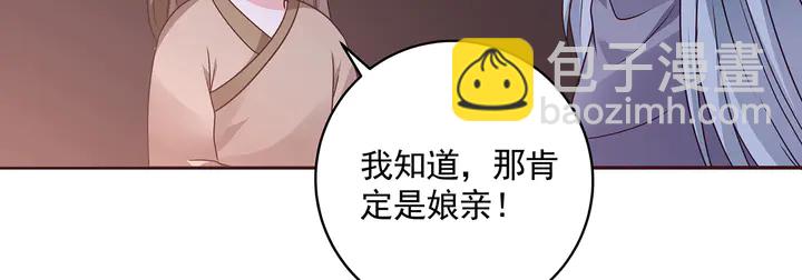 第152话 终是一家团圆(1/3)-第152话