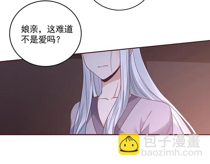 第152话 终是一家团圆(1/3)-第152话