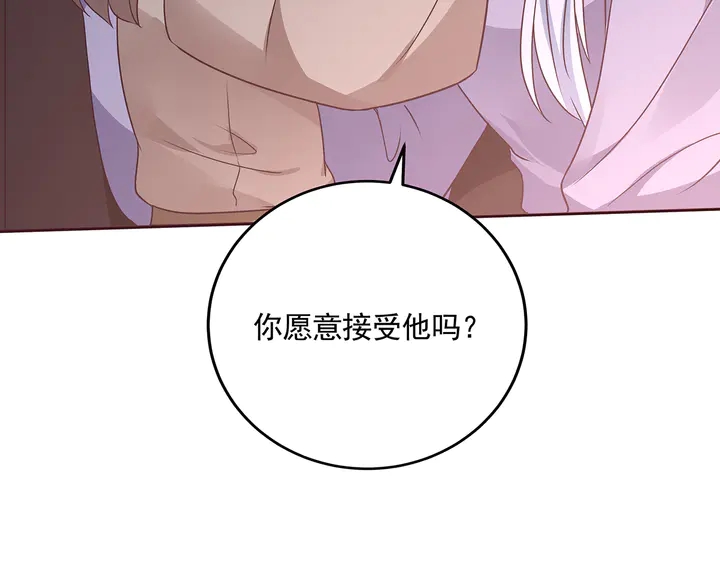第152话 终是一家团圆(1/3)-第152话