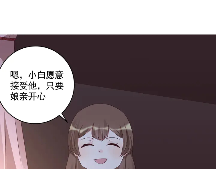 第152话 终是一家团圆(1/3)-第152话