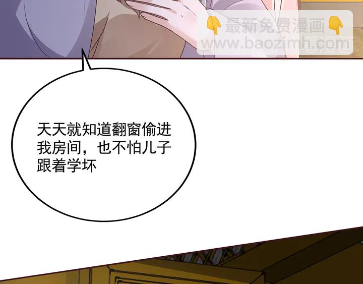 第152话 终是一家团圆(1/3)-第152话