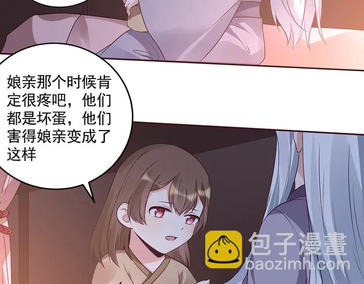 第152话 终是一家团圆(1/3)-第152话