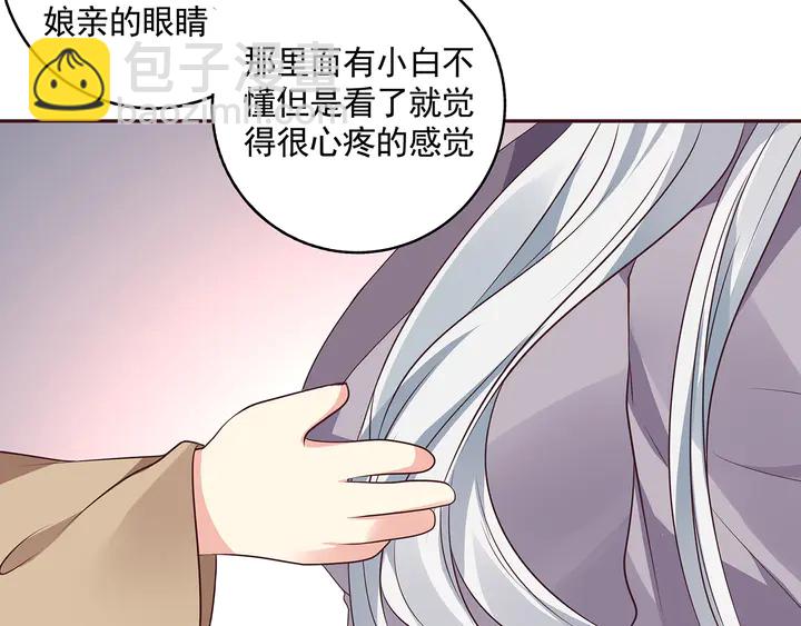 第152话 终是一家团圆(1/3)-第152话