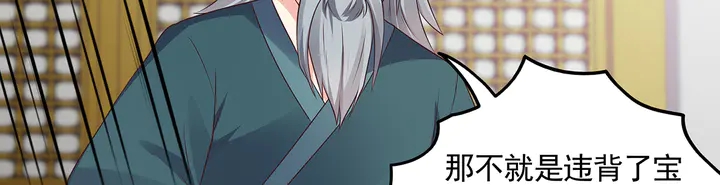 第154话 让你们见识一下(1/2)-第154话