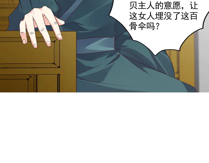 第154话 让你们见识一下(1/2)-第154话