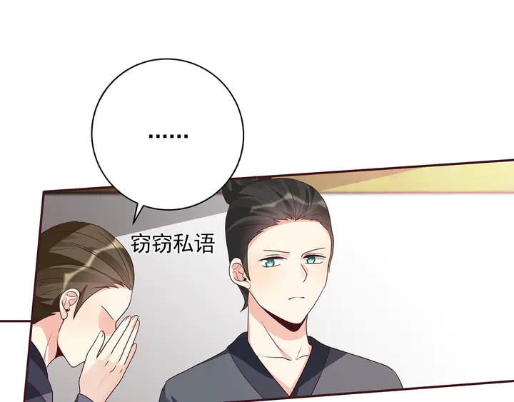 第154话 让你们见识一下(1/2)-第154话