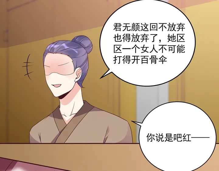 第154话 让你们见识一下(1/2)-第154话