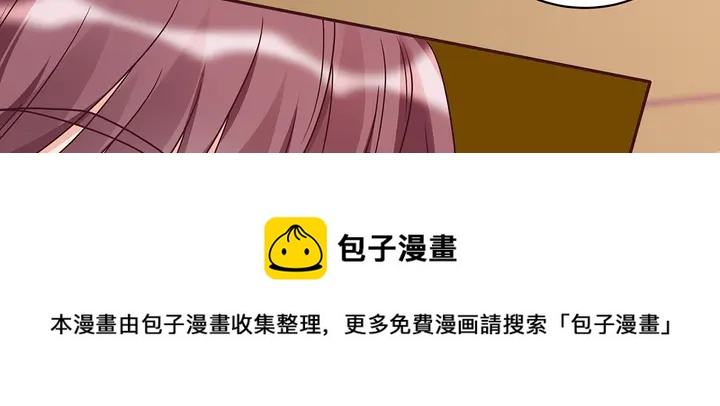 第154话 让你们见识一下(1/2)-第154话