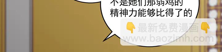 第154话 让你们见识一下(1/2)-第154话