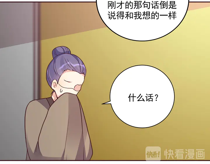 第154话 让你们见识一下(1/2)-第154话