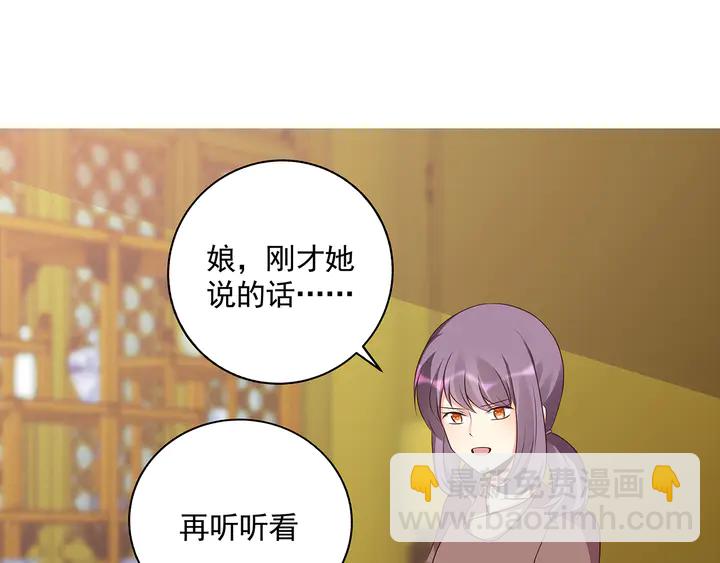 第154话 让你们见识一下(1/2)-第154话