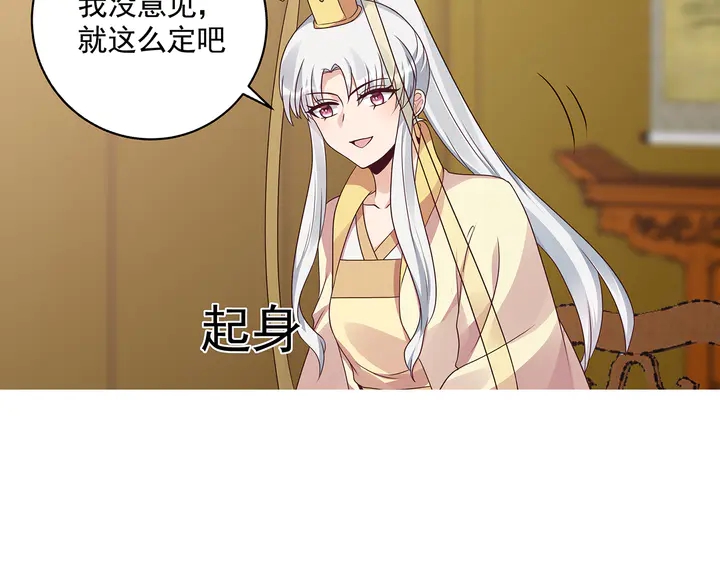 第154话 让你们见识一下(1/2)-第154话