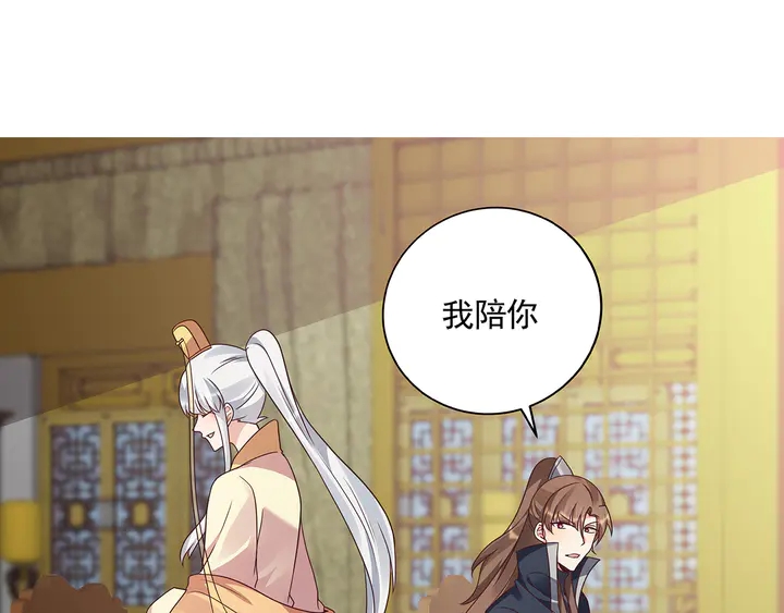 第154话 让你们见识一下(1/2)-第154话