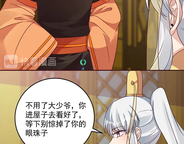 第154话 让你们见识一下(1/2)-第154话