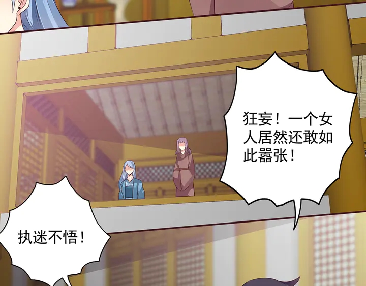 第154话 让你们见识一下(1/2)-第154话