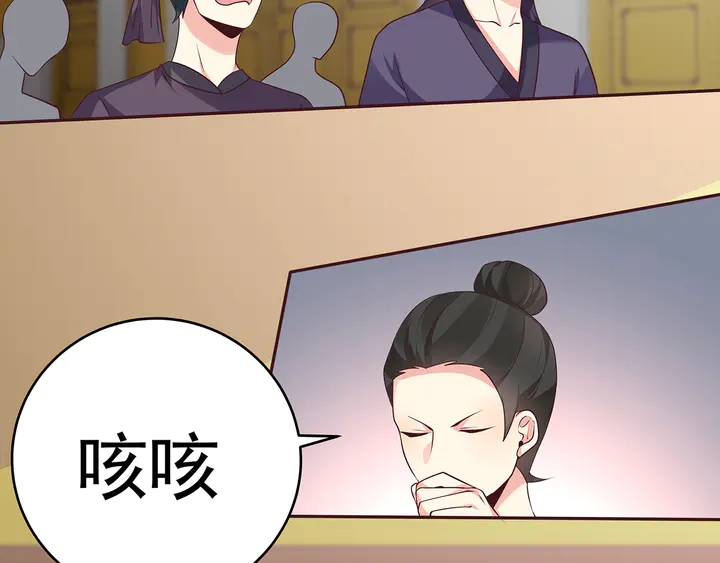 第154话 让你们见识一下(1/2)-第154话