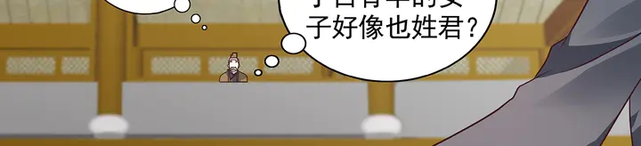 第156话 就凭我是它主人(1/2)-第156话