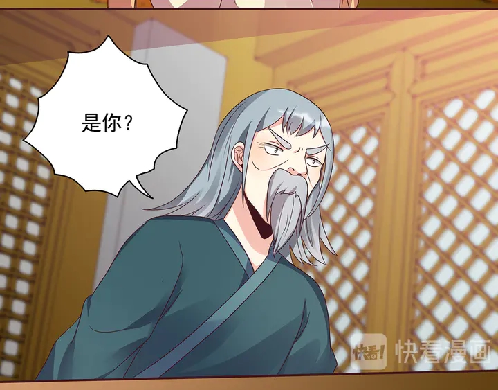 第156话 就凭我是它主人(1/2)-第156话