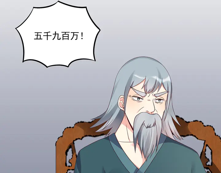第156话 就凭我是它主人(1/2)-第156话