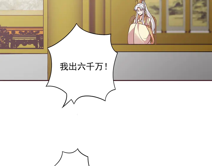 第156话 就凭我是它主人(1/2)-第156话