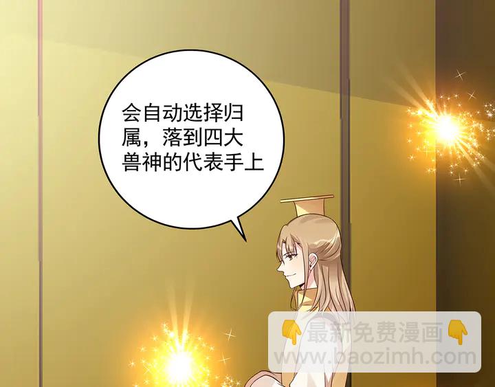 第158话 花钱的男人真帅！(1/2)-第158话