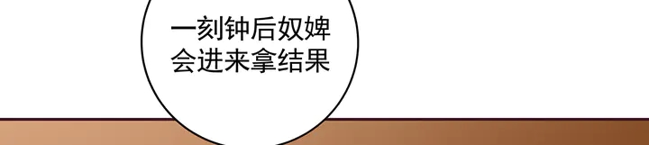 第158话 花钱的男人真帅！(1/2)-第158话