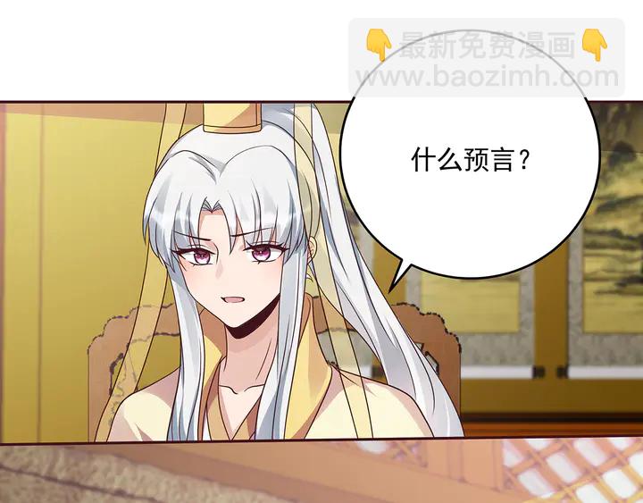 第158话 花钱的男人真帅！(1/2)-第158话