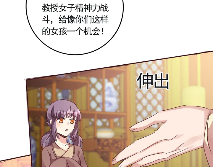 第160话 我知道你的秘密(1/2)-第160话