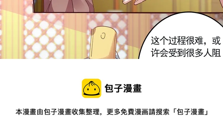 第160话 我知道你的秘密(1/2)-第160话