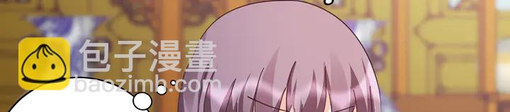 第160话 我知道你的秘密(1/2)-第160话