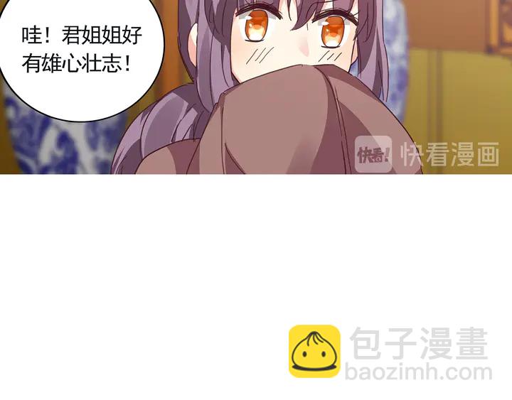 第160话 我知道你的秘密(1/2)-第160话