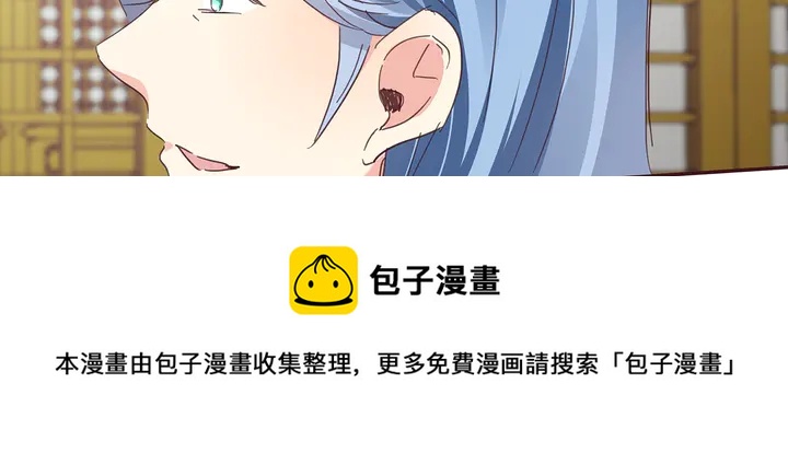 第160话 我知道你的秘密(1/2)-第160话