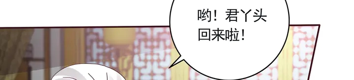 第160话 我知道你的秘密(1/2)-第160话